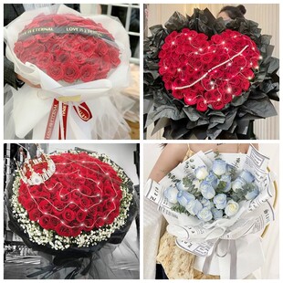 南宁市武鸣区隆安县马山县情人节碎冰蓝红玫瑰花束同城鲜花店表白