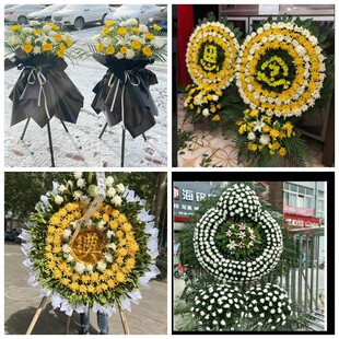连云港灌南赣榆灌云东海县花圈白事丧事花篮葬礼殡葬鲜花同城店送