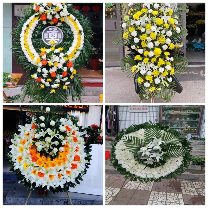 铜陵市铜官义安郊区枞阳县花圈白事丧事花篮葬礼殡葬鲜花同城店送