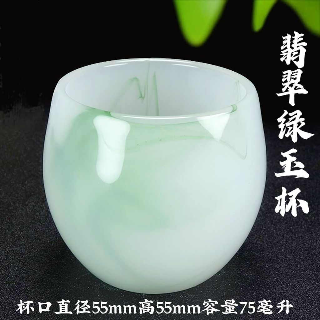 翡翠色琉璃茶杯酒杯功夫
