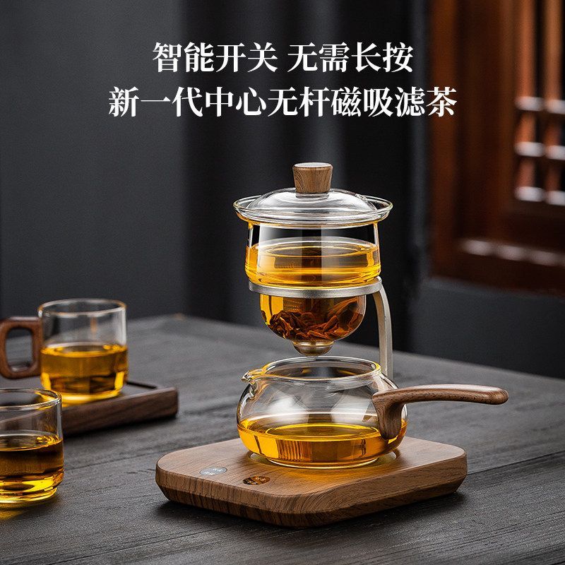茶方圆新款带保温底座智