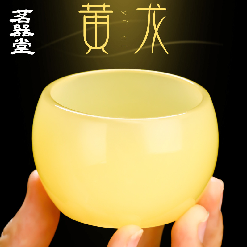 黄龙玉瓷茶杯主人杯单杯仿玉石玻璃琉璃品茗杯盏功夫茶具