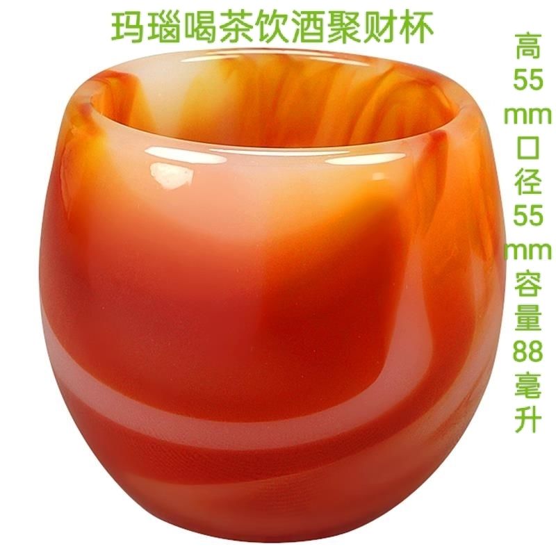 巴西优质红玛瑙功夫茶杯酒杯茶具养生高档茶杯套装单个主人杯套装