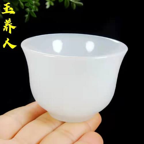 天然阿富汗玉石茶杯酒杯功夫茶具养生高端玉石单个主人杯套装玉器