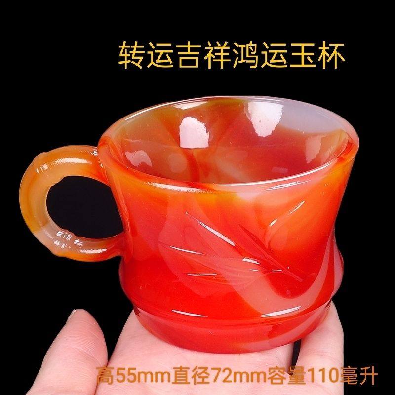 纯手工五彩玛瑙好运连连高端手握茶杯酒杯功夫茶具养生保健玉杯子