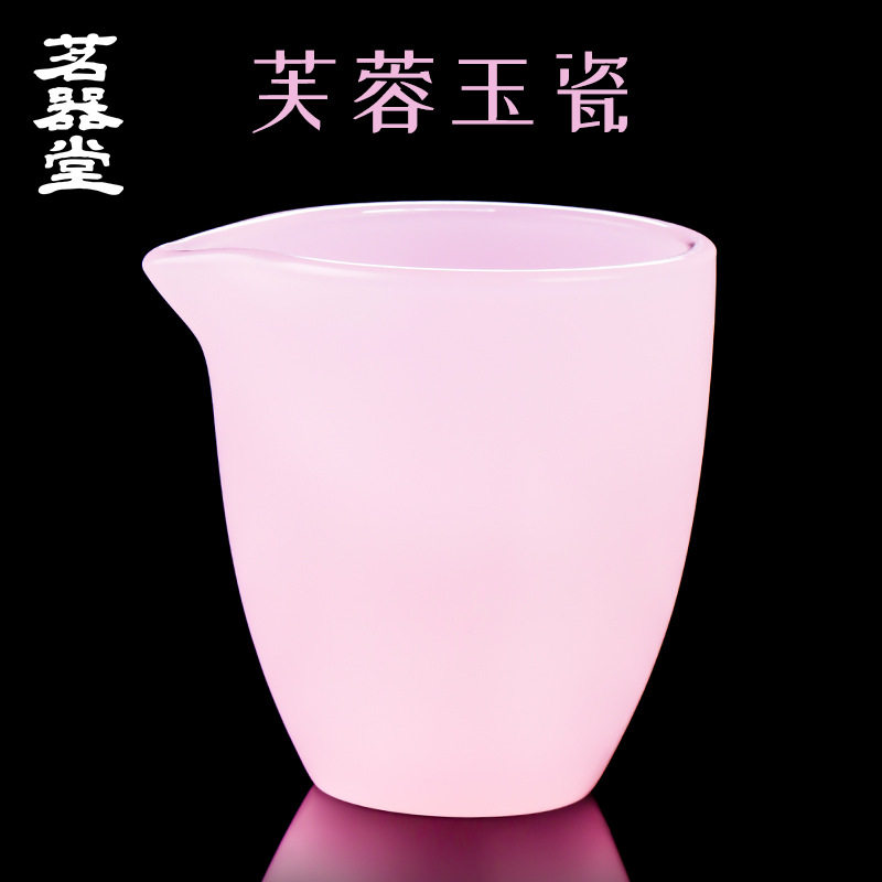 芙蓉玉瓷公道杯茶海分茶器粉色玻璃仿玉石琉璃女茶具配件
