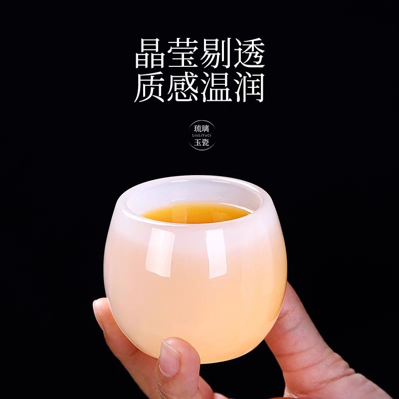 琉璃白玉茶杯高档个人套