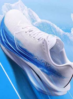 特步260X3.0 专业马拉松跑步鞋男减震运动鞋竞速运动女跑步鞋