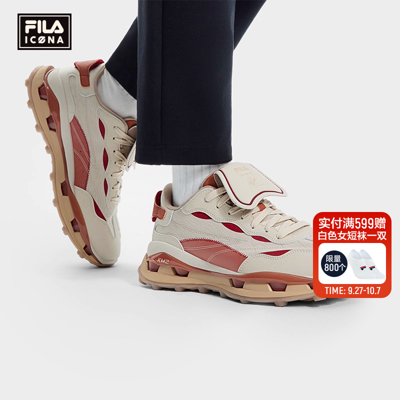 FILA斐乐男子先锋运动鞋