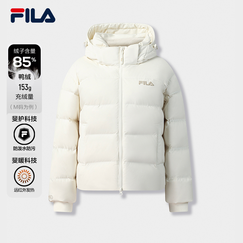FILA斐乐女子休闲羽绒服