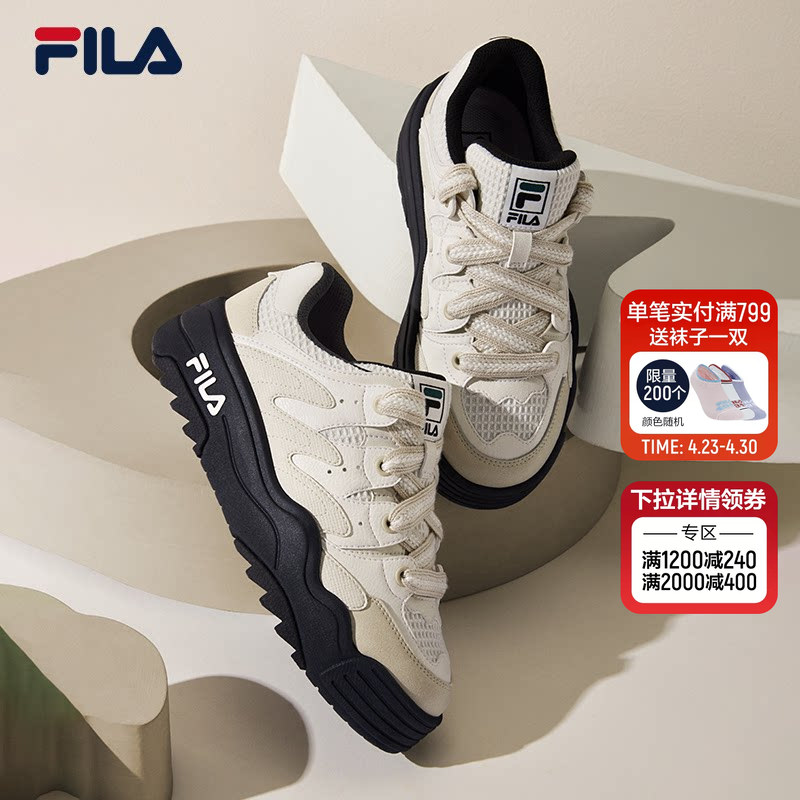 FILA 斐乐官方女鞋板鞋厚底鞋子斑斓鞋夏季运动鞋休闲鞋小白鞋