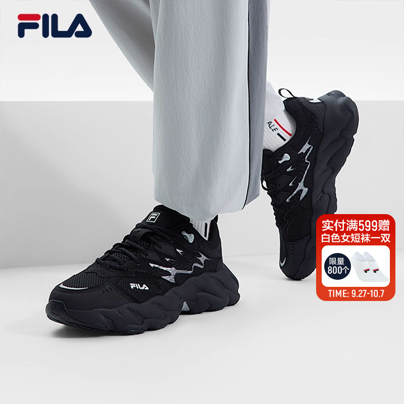 FILA斐乐男子摩登运动鞋