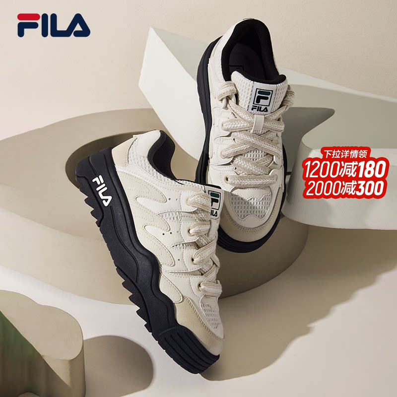 FILA 斐乐官方女鞋板鞋厚底鞋子斑斓鞋夏季运动鞋休闲鞋小白鞋
