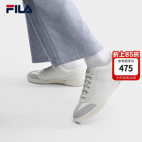 FILA斐乐男子休闲板鞋