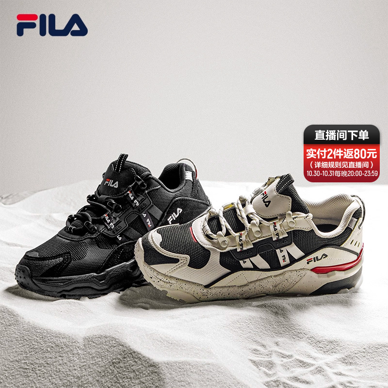 Fila斐乐官方休闲老爹鞋