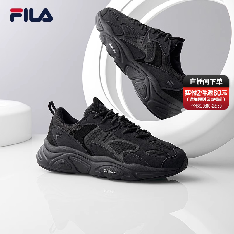 Fila斐乐运动鞋火星鞋二代