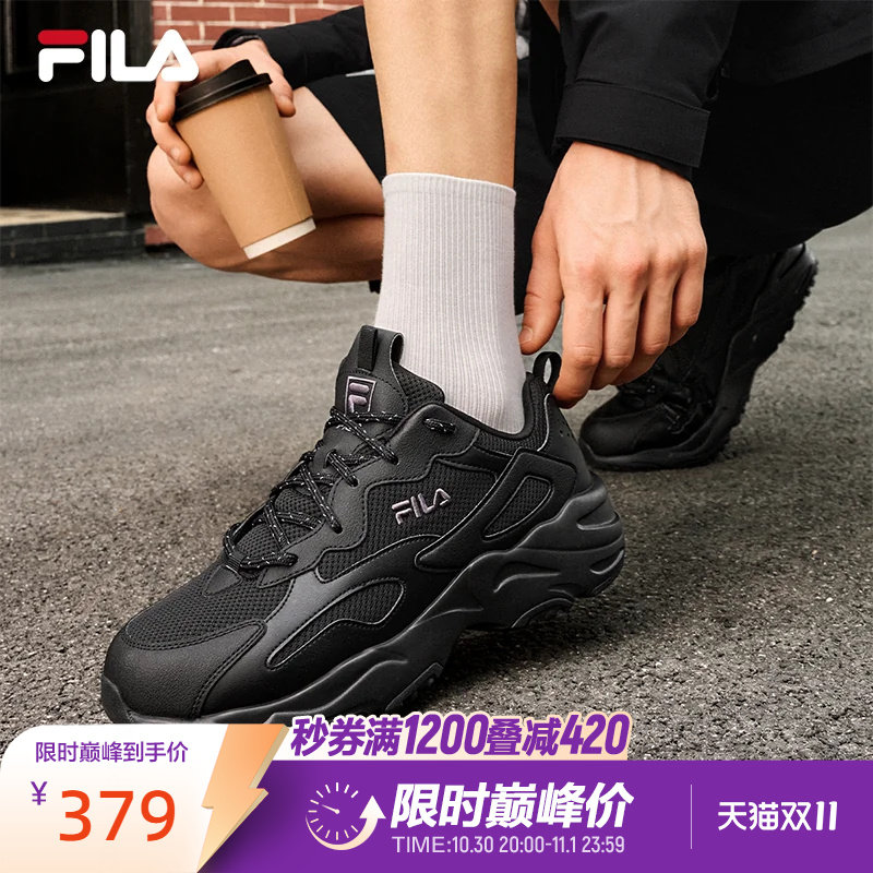斐乐猎空鞋|FILA官方复古经典男鞋复古运动鞋秋冬款运动跑步鞋