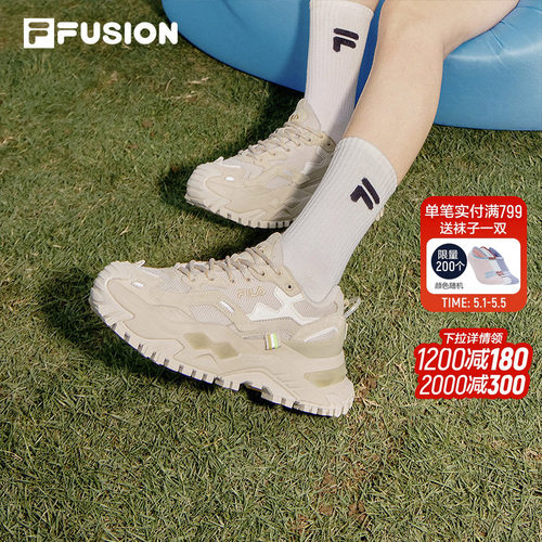 硬糖丨FILA FUSION 斐乐女鞋子轻便老爹鞋增高厚底休闲透气运动鞋 - 封面