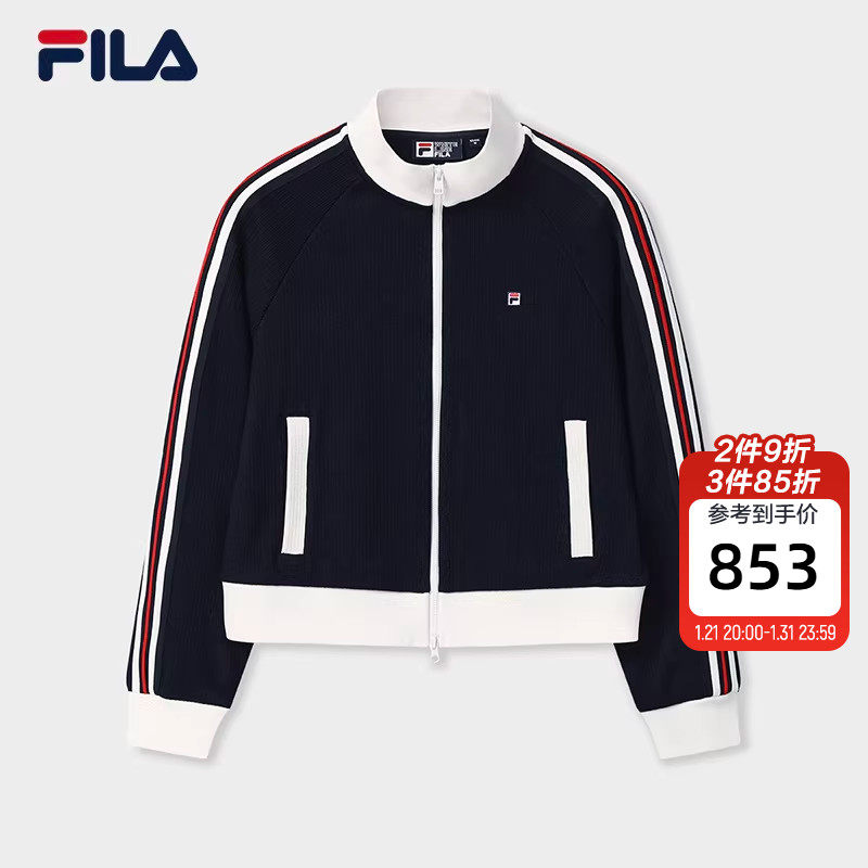 FILA 斐乐官方女士针织长袖外套2025冬新款休闲宽松拼色立领上衣,运动服/休闲服装,运动茄克/外套,淘宝优惠券,粉丝福利购,淘宝优惠卷