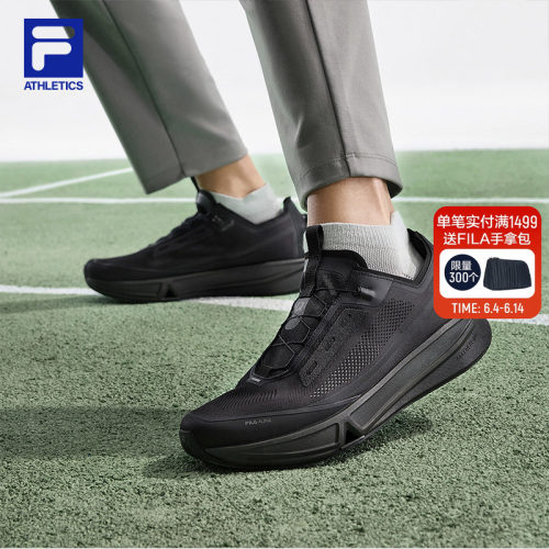 FILA斐乐FITNESS跑步鞋