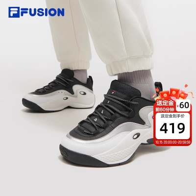 FILAFUSION斐乐女子复古篮球鞋