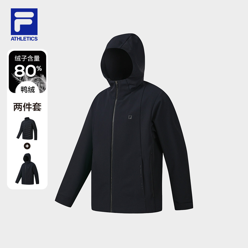 斐乐二合一羽绒服两件套