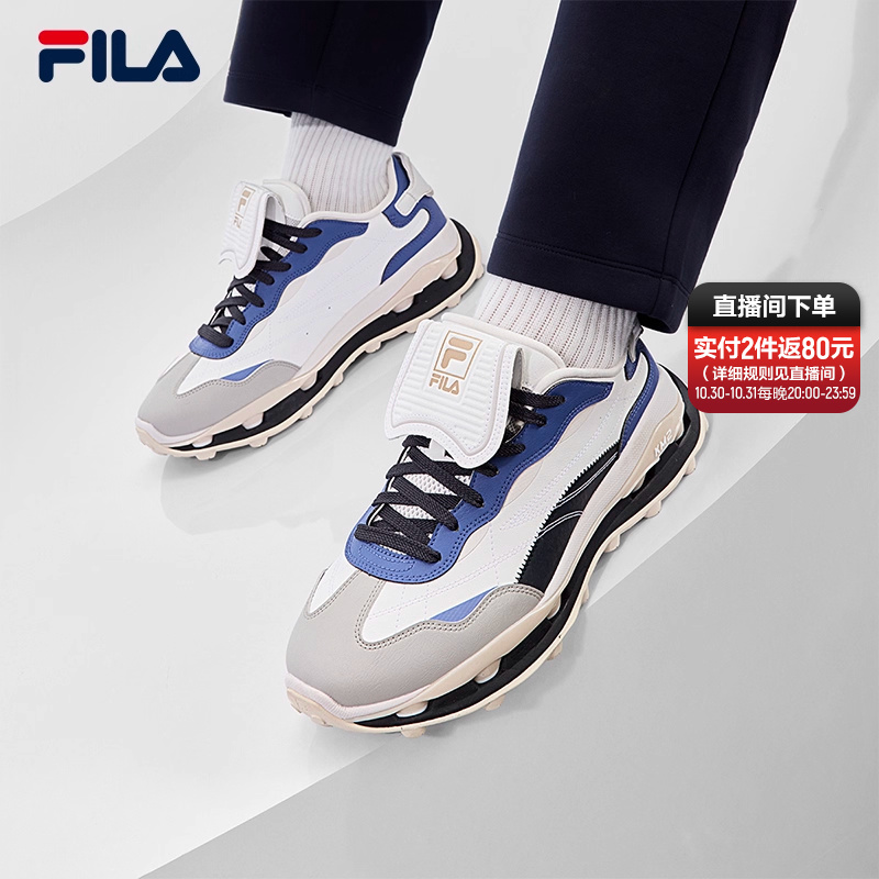 FILA斐乐男子先锋运动鞋