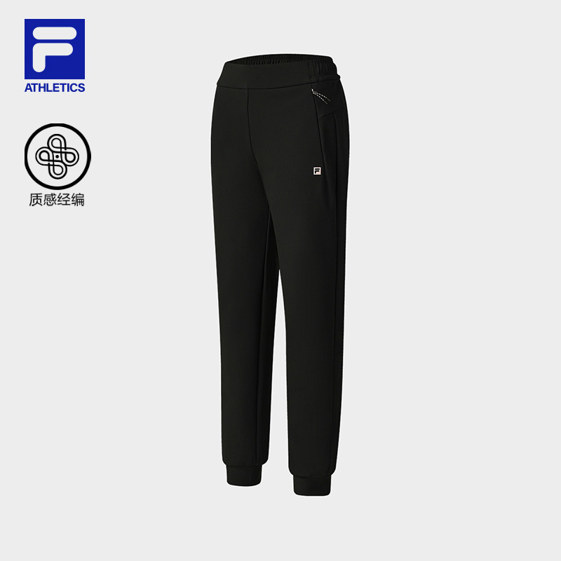 FILA 斐乐官方女士针织长裤2025冬季新款健身运动简约基础收口裤