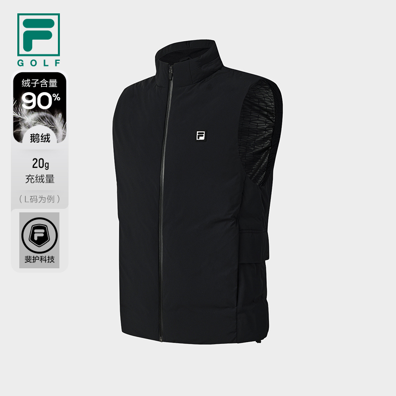 FILA斐乐男子羽绒马甲