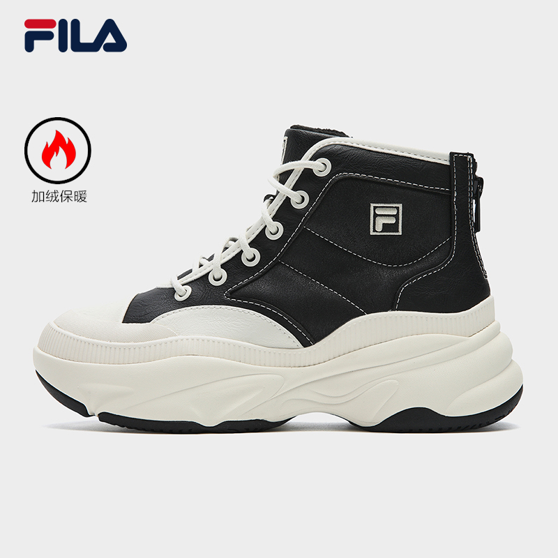 FILA斐乐女士摩登运动鞋