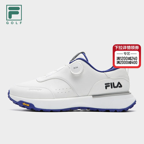 FILA斐乐男子软钉高球鞋