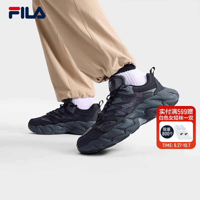 FILA斐乐男士摩登运动鞋