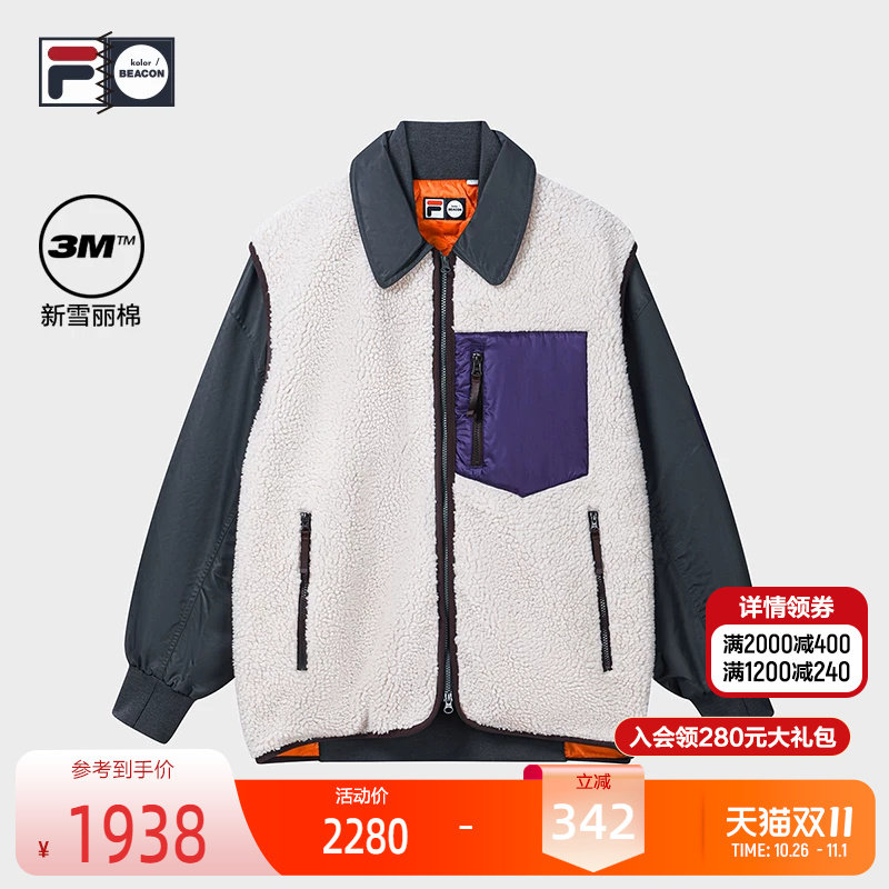 FILA斐乐潮流机车服26冬季新款情侣款宽松假两件落肩短款保暖棉服