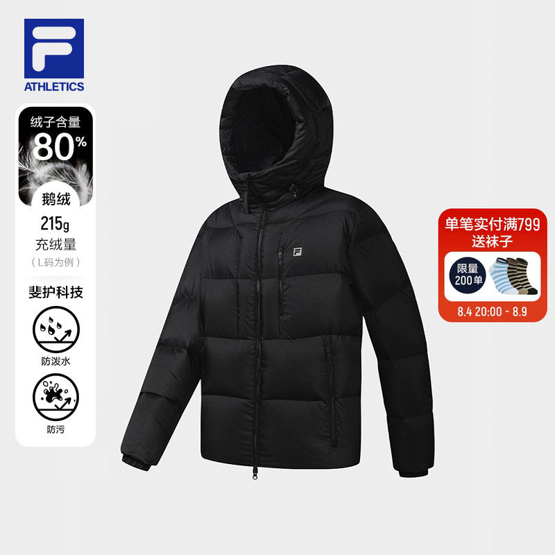 FILA斐乐男子运动羽绒服