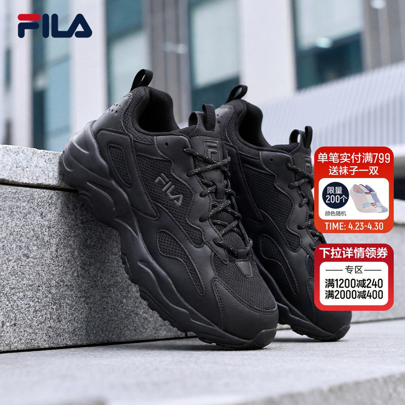 FILA 斐乐官方男鞋TRACER复古运动鞋夏季新款猎空鞋运动跑步鞋