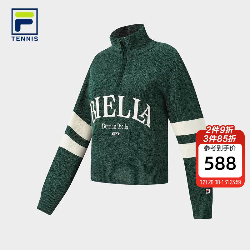 FILA 斐乐官方女子编织衫2025冬新款网球运动简约宽松半拉链毛衣,运动服/休闲服装,运动毛衣/线衫,淘宝优惠券,粉丝福利购,淘宝优惠卷