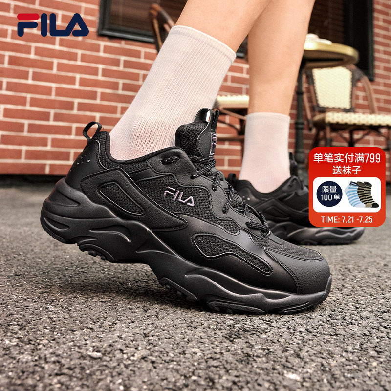FILA 斐乐官方男鞋猎空鞋复古运动鞋夏季新款复古经典运动跑步鞋