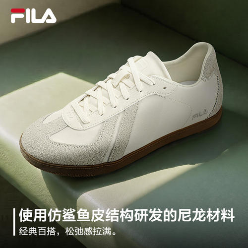 FILA斐乐女士休闲板鞋