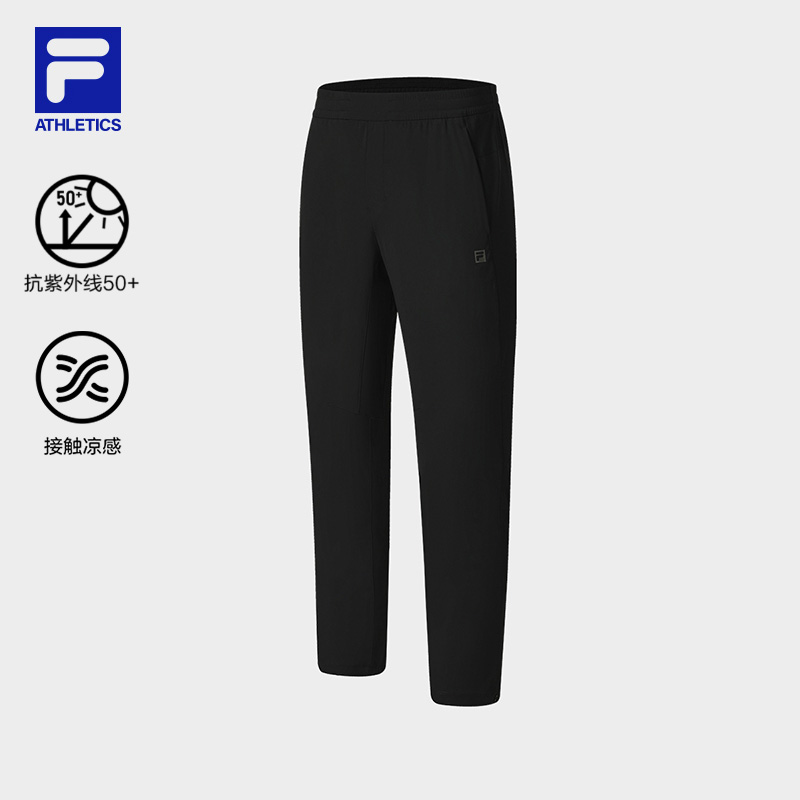 FILA斐乐男子针织长裤