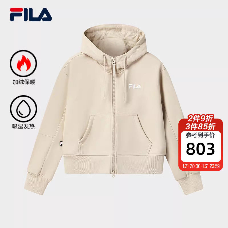FILA 斐乐官方女士针织连帽外套2025冬新款时尚休闲宽松加绒上衣,运动服/休闲服装,运动茄克/外套,淘宝优惠券,粉丝福利购,淘宝优惠卷