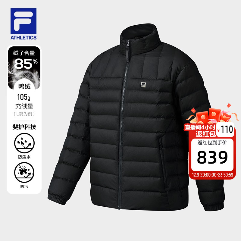 FILA斐乐男士运动羽绒服