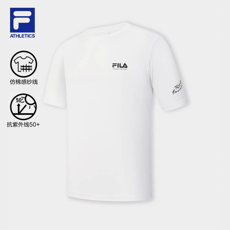 FILA 斐乐官方男子针织短袖衫2025秋新款户外运动基础简约防晒T恤