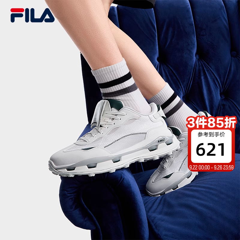 FILA斐乐男士先锋运动鞋