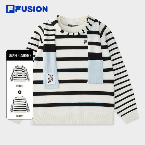 FILA斐乐女士编织衫（含围巾）