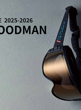 DICE25/26雪镜新品 GOODMAN系列柱面开窗调光款