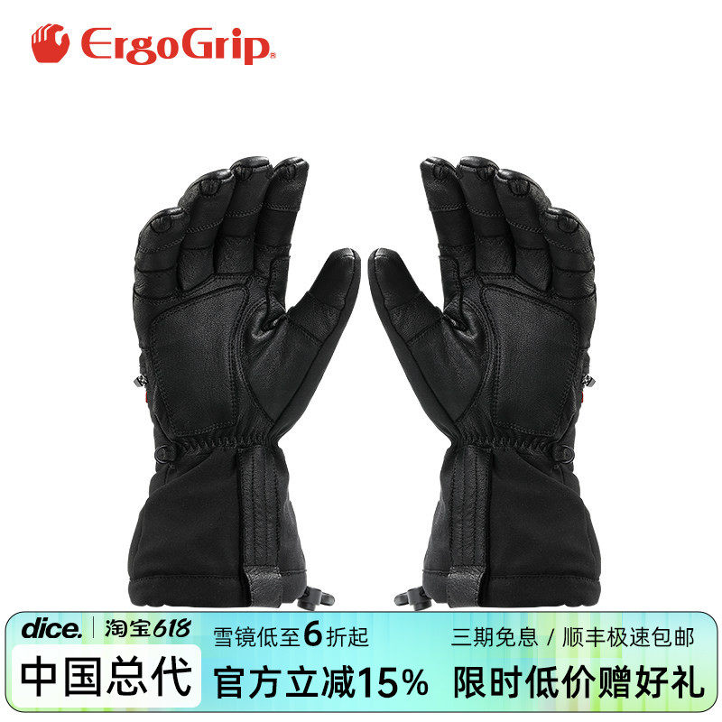 日本进口松冈五指真皮摄影师滑雪手套加厚吸湿防水单双板手套