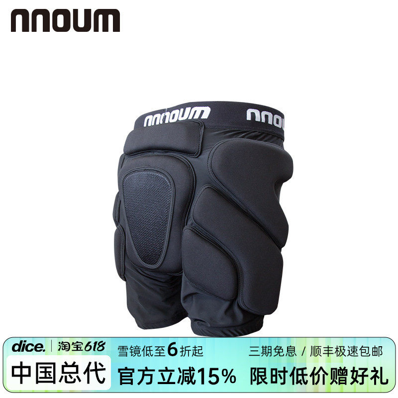 日本品牌NNOUM滑雪护具内穿单板双板防摔护臀垫护具男女雪季新款
