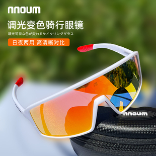 日本nnoum骑行眼镜男公路跑步太阳镜户外变色运动太阳墨镜女防UV