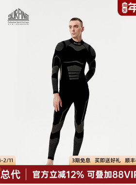 无惧-压力支撑功能衣（男款）-上衣