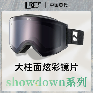 日本DICE炫彩超大视野滑雪镜男女2倍防雾高清雪镜护目镜SD2084